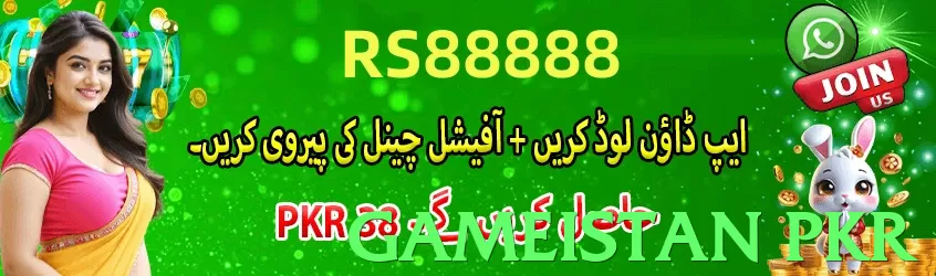 gameistan pkr Pakistan - 3