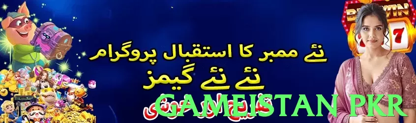 gameistan pkr - 2