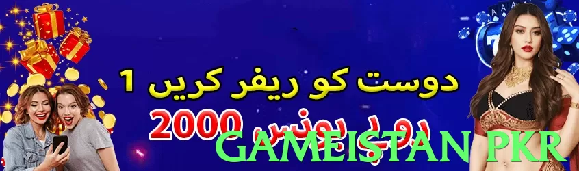 gameistan pkr Pakistan - 3